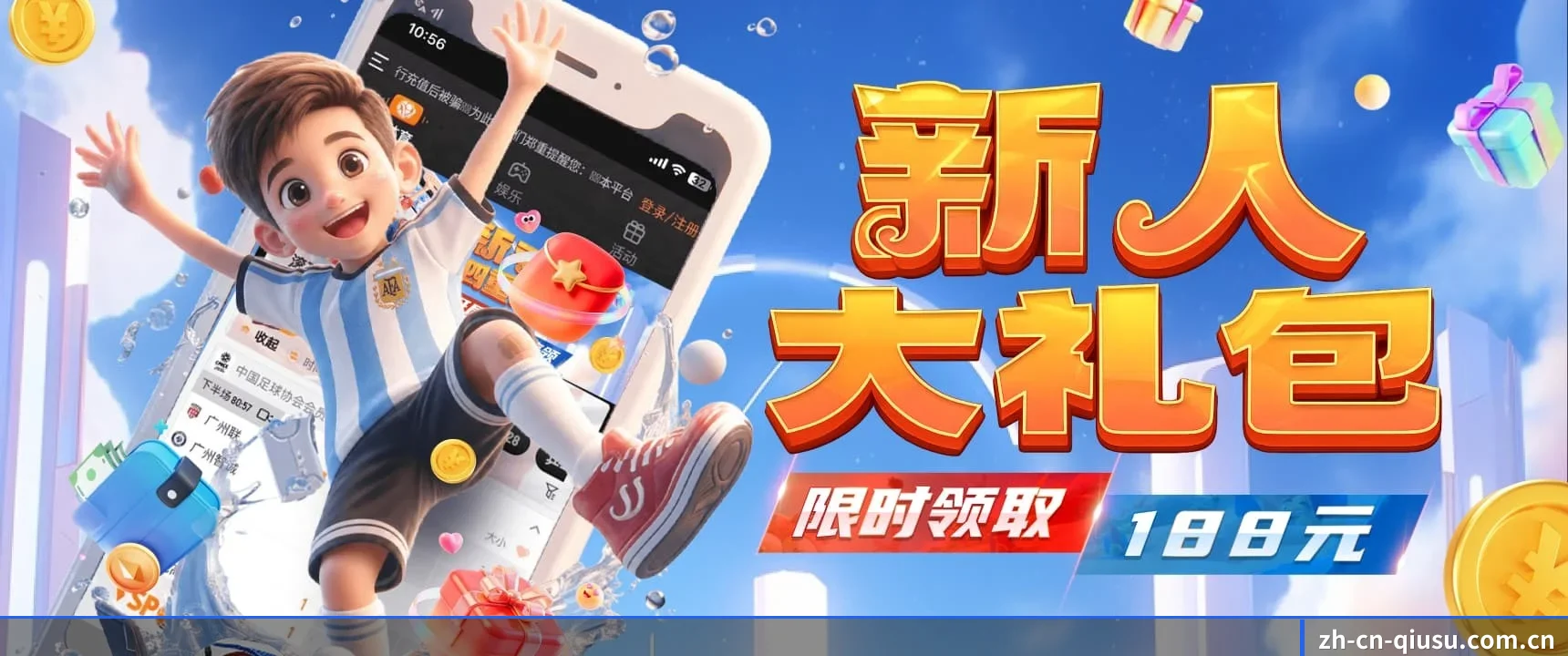 硬核编辑部组建 - 摒弃传统媒体的口水新闻与标题党,球速体育 宣告成立。首批资深足篮球评论员入驻,专注为高阶球迷提供无死角的赛况复盘。